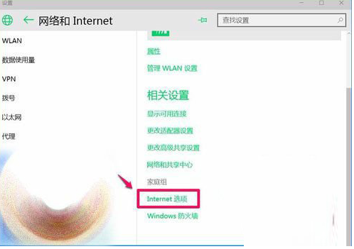 win10系统ie浏览器不能打开html怎么处理?解决不能打开html办法介绍