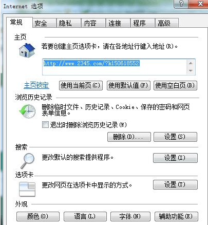 Win10系统ie浏览器提示已停止工作怎么解决?两种有效简单解决方法分享