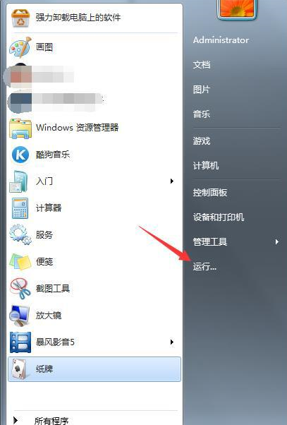 win7系统IE浏览器提示出现运行错误是否纠正错误怎么解决？故障解决方法分享
