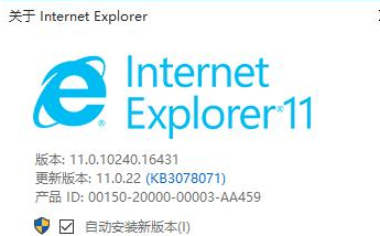 Win10系统浏览器在什么位置?将IE浏览器放到桌面方法介绍