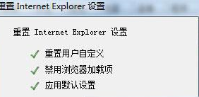 Win10系统IE11浏览器如何重置?重置IE11浏览器方法分享