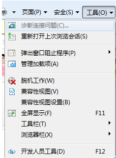 win7系统IE浏览器播放网页视频失败是什么原因?解决IE浏览器播放网页视频失败方法介绍