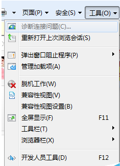 win7系统IE浏览器播放网页视频失败是什么原因?解决IE浏览器播放网页视频失败方法介绍