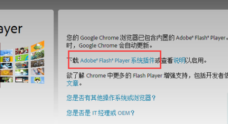 win7系统IE浏览器播放网页视频失败是什么原因?解决IE浏览器播放网页视频失败方法介绍