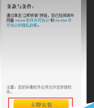 win7系统IE浏览器播放网页视频失败是什么原因?解决IE浏览器播放网页视频失败方法介绍