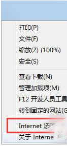 Win7系统怎么修复IE浏览器?修复IE浏览器的方法介绍