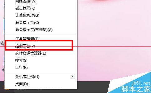 win10默认浏览器如何设置成IE浏览器?默认浏览器设置成IE浏览器方法分享