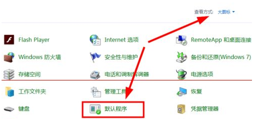 win10默认浏览器如何设置成IE浏览器?默认浏览器设置成IE浏览器方法分享