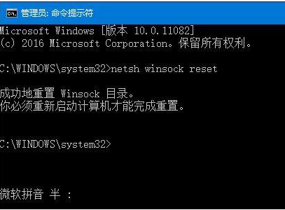 Win10中IE浏览器打不开不能使用怎么办?解决IE浏览器打不开不能使用办法介绍