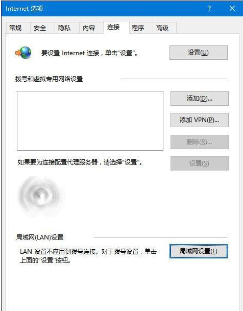 Win10中IE浏览器打不开不能使用怎么办?解决IE浏览器打不开不能使用办法介绍