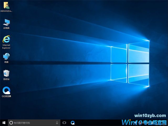 Win10 32位纯净版好用吗?Win1032位专业版介绍