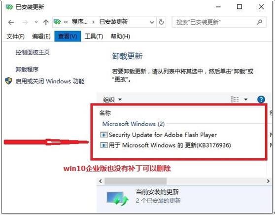 Windows10企业版下迅雷下载频繁崩溃怎么解决?解决方法分享