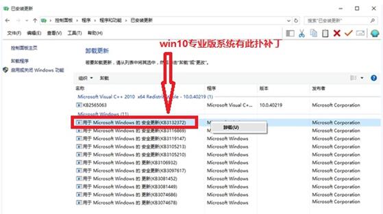 Windows10企业版下迅雷下载频繁崩溃怎么解决?解决方法分享