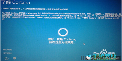 Win10升级助手升级Win10专业版的技巧有什么?升级技巧分享