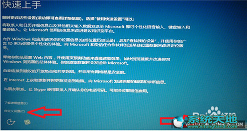 Win10升级助手升级Win10专业版的技巧有什么?升级技巧分享