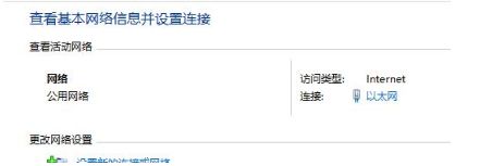 Win10出现windows无法自动将IP协议堆栈绑定到网络适配器怎么解决?解决方法分享