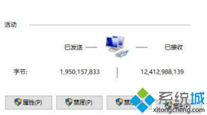 Win10出现windows无法自动将IP协议堆栈绑定到网络适配器怎么解决?解决方法分享