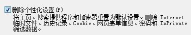 登录Win10系统提示0x801901f4错误无法加载用户配置文件怎么解决?解决方法介绍