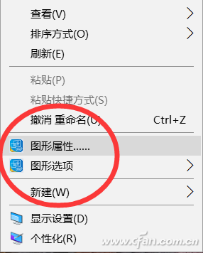 Win10系统怎样通过RightMenuMgr精简右键菜单?解决方法介绍