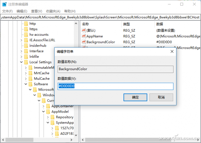 Win10专业版Edge浏览器背景色怎么设置?设置Edge浏览器背景色技巧分享