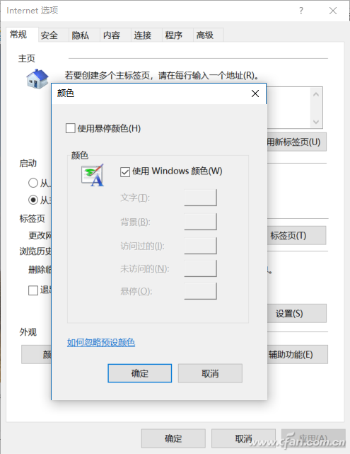 Win10专业版Edge浏览器背景色怎么设置?设置Edge浏览器背景色技巧分享