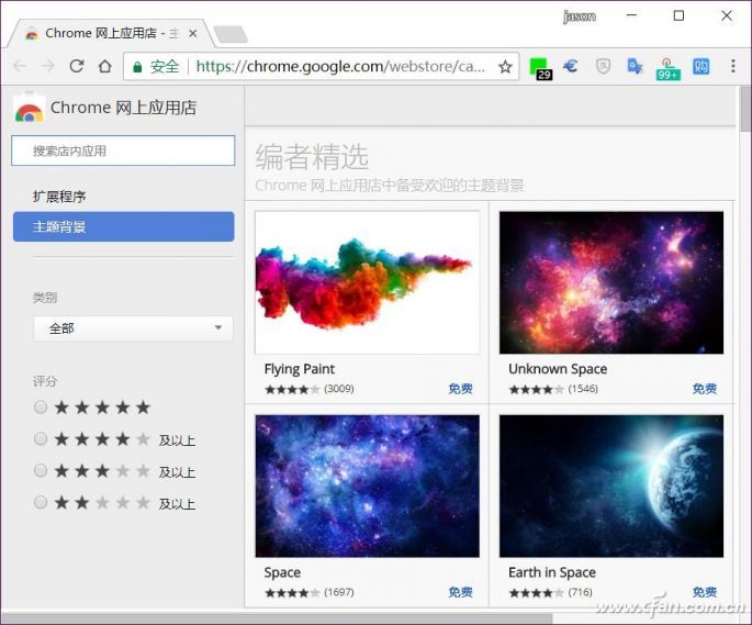 Win10专业版Edge浏览器背景色怎么设置?设置Edge浏览器背景色技巧分享