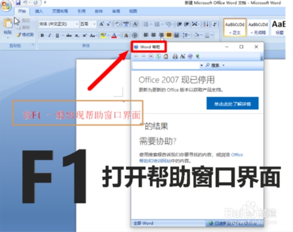 win10F1至F12功能键怎么用?F1至F12功能键用法介绍