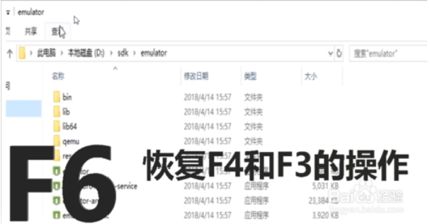 win10F1至F12功能键怎么用?F1至F12功能键用法介绍