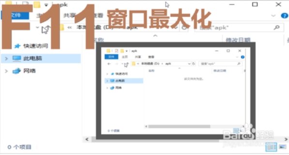 win10F1至F12功能键怎么用?F1至F12功能键用法介绍