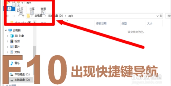 win10F1至F12功能键怎么用?F1至F12功能键用法介绍