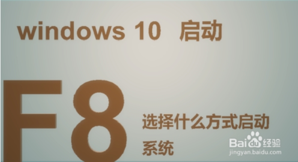 win10F1至F12功能键怎么用?F1至F12功能键用法介绍