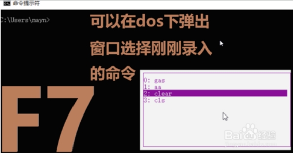 win10F1至F12功能键怎么用?F1至F12功能键用法介绍