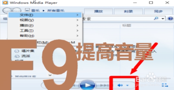 win10F1至F12功能键怎么用?F1至F12功能键用法介绍