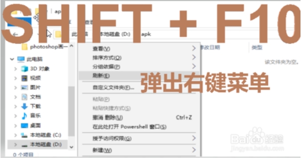 win10F1至F12功能键怎么用?F1至F12功能键用法介绍
