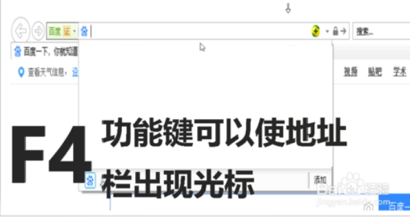 win10F1至F12功能键怎么用?F1至F12功能键用法介绍