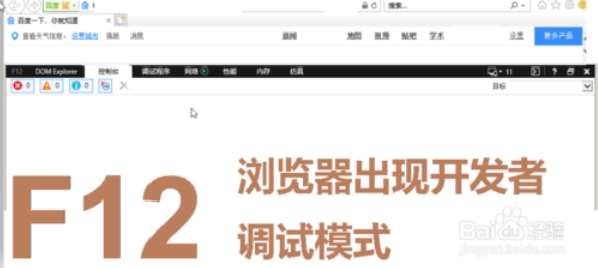 win10F1至F12功能键怎么用?F1至F12功能键用法介绍