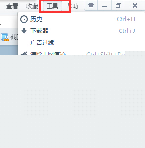 Win7下显示一个或多个ActiveX控件无法显示怎么解决？解决无法显示技巧介绍