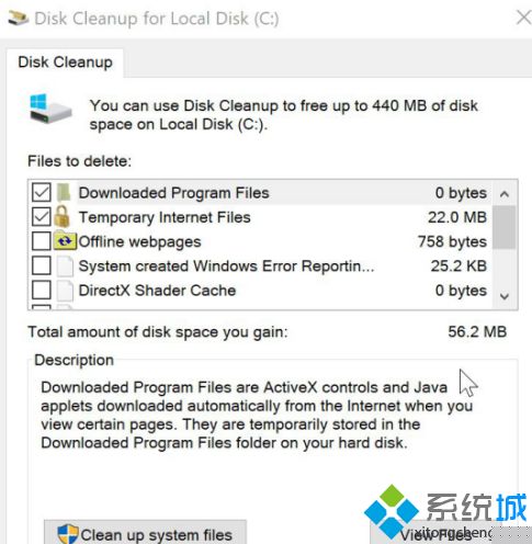 Win10系统怎么清理Internet临时文件?清理Internet临时文件技巧分享
