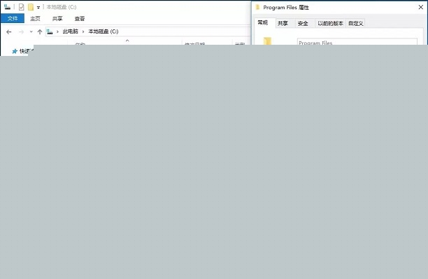 Win10 C盘哪些文件能删除?可以删除的文件分析