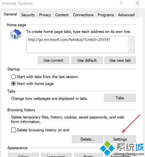 Win10系统怎么清理Internet临时文件?清理Internet临时文件技巧分享