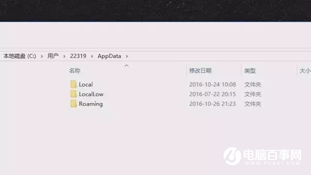 Win10 C盘哪些文件能删除?可以删除的文件分析
