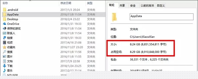 Win10 C盘哪些文件能删除?可以删除的文件分析