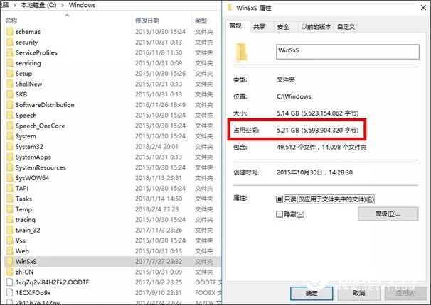 Win10 C盘哪些文件能删除?可以删除的文件分析
