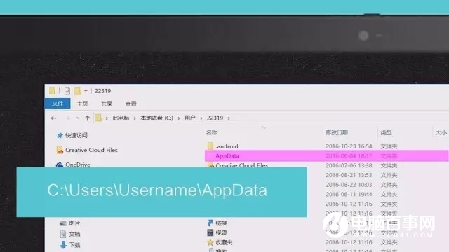 Win10 C盘哪些文件能删除?可以删除的文件分析