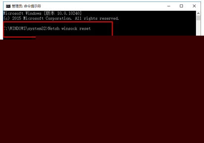 Ghost win10系统下浏览器总是打不开怎么解决?总是打不开解决方法介绍