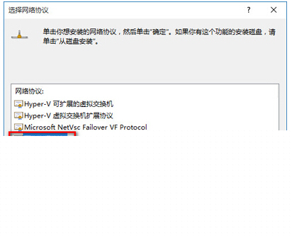 Ghost win10系统下浏览器总是打不开怎么解决?总是打不开解决方法介绍