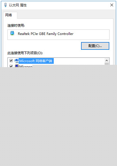 Ghost win10系统下浏览器总是打不开怎么解决?总是打不开解决方法介绍