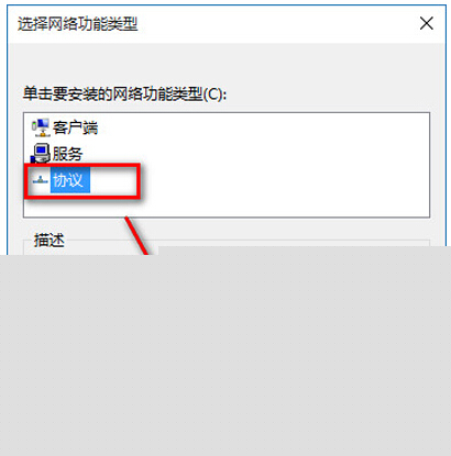 Ghost win10系统下浏览器总是打不开怎么解决?总是打不开解决方法介绍