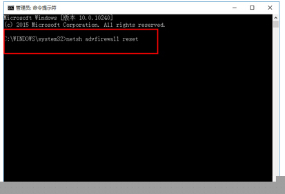 Ghost win10系统下浏览器总是打不开怎么解决?总是打不开解决方法介绍