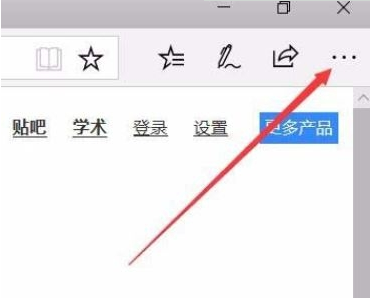 Win10专业版怎样增加edge浏览器朗读音量?增加edge浏览器朗读音量技巧分享
